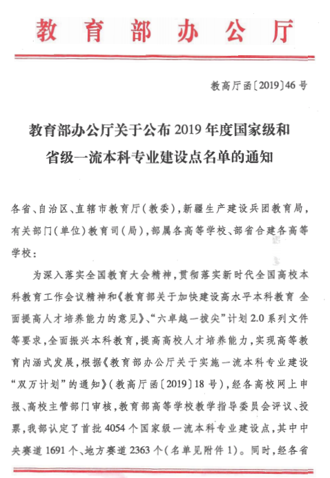 QQ图片20200103111413.png